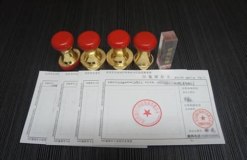 石料類公司印章的養(yǎng)護方法介紹